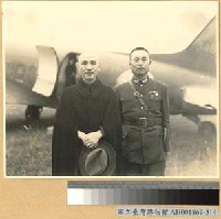 藏品(蔣主席與張篤倫在西昌合影)的圖片